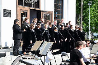 В Барнауле состоялся концерт, посвященный Дню славянской письменности и культуры