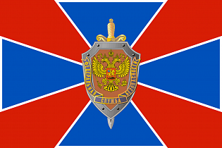 Алтайское управление ФСБ отметило 100-летие органов безопасности