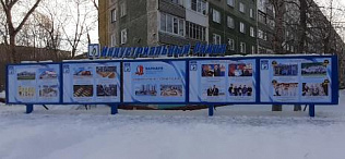 В Индустриальном районе обновлена Доска предпринимателей