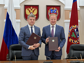 Правительство Алтайского края и Президентский фонд культурных инициатив подписали соглашение о сотрудничестве