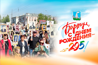 2025: цифры и факты. Порядка 30 тысяч человек стали участниками шествия «Бессмертный полк» в Барнауле 9 мая