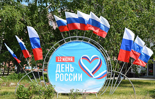 Ко Дню России в Барнауле украсили флагами центральные улицы и площади города