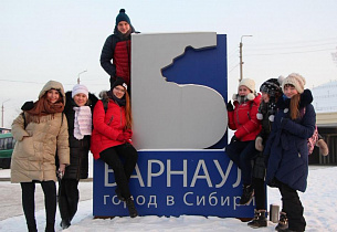 Студенты из Калининграда познакомились с зимним Алтаем в рамках туристического обмена