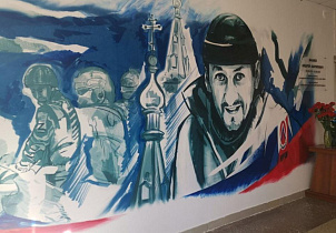 В барнаульском лицее №52 состоялось торжественное открытие мурала в память о герое СВО, педагоге Андрее Валиеве