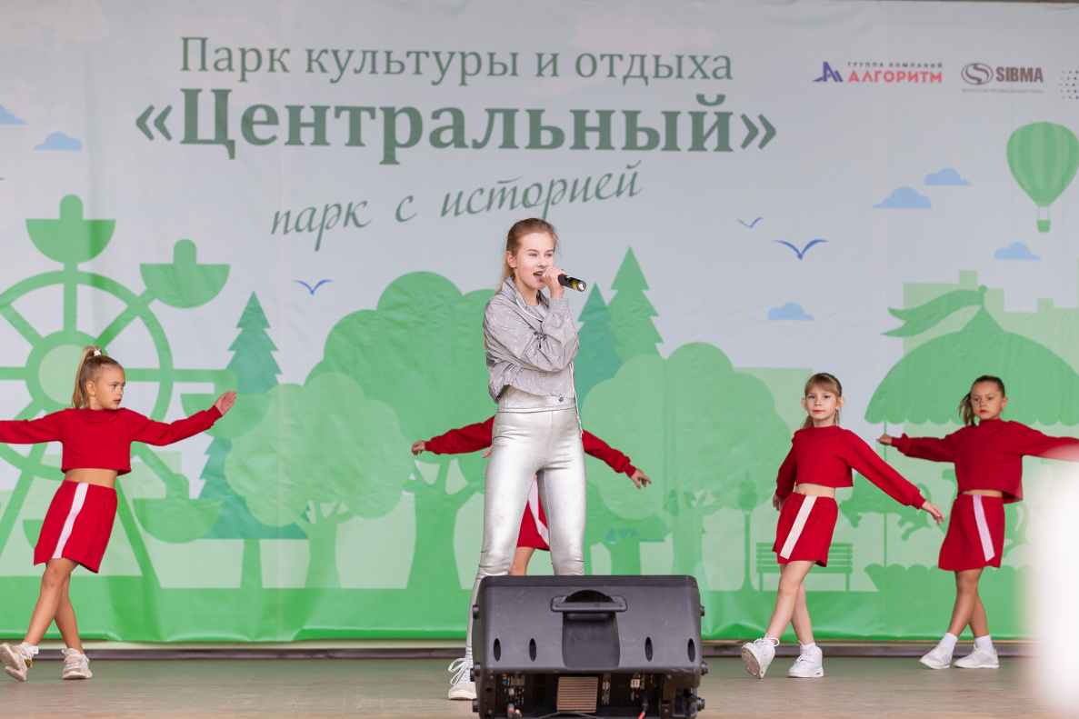 «Музыкальный калейдоскоп» состоится в эту субботу в парке культуры и отдыха «Центральный»