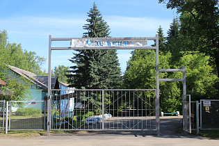 Эксперты проверили готовность лагеря «Кристалл» к оздоровительной кампании