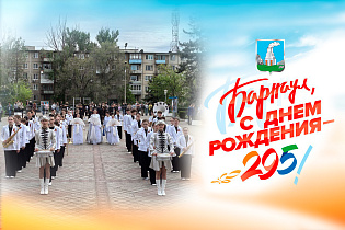 2025: цифры и факты. Барнаульский коллектив «Ритм Бэнд» в мае стал лауреатом 1 степени Всероссийского фестиваля-конкурса духовых оркестров «Кубок Сталинграда»