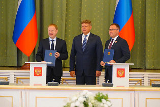 Губернатор Алтайского края Виктор Томенко принял участие в заседании Общего собрания членов Межрегиональной ассоциации экономического взаимодействия субъектов РФ «Сибирское соглашение»