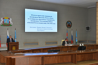 В администрации города прошло еженедельное расширенное аппаратное совещание 