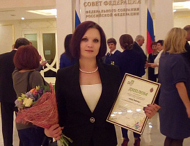 Барнаул получил диплом за участие в  конкурсе «Семья и город – растем вместе»