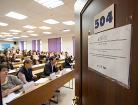 В Барнауле завершилась работа секций XXVI городской научно-практической конференции