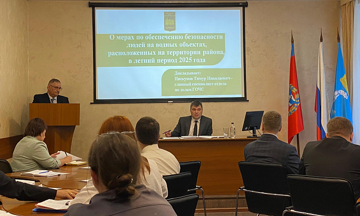 В администрации Центрального района прошло аппаратное совещание