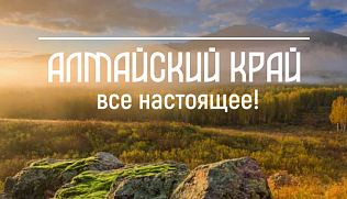 Более 40 фоторабот представят на выставке у театра драмы, посвященной 85-летию Алтайского края