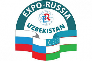 Барнаульских предпринимателей приглашают для участия в международной промышленной выставке