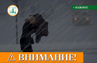 Сегодня в Барнауле ожидается ухудшение погоды