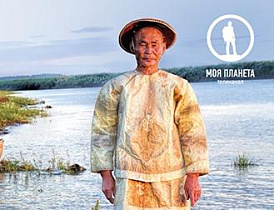 Фотовыставку «Россия. Идеи для путешествий» представят в Барнауле 