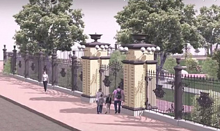 Ограда парка «Центральный» будет установлена в ноябре