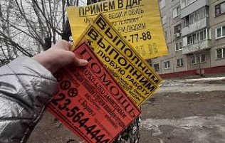 Барнаульские общественники проводят рейды по несанкционированной рекламе, сдают макулатуру и выращивают рассаду