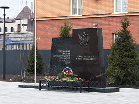 В Барнауле открыли первый в России памятный знак сотрудникам органов принудительного исполнения