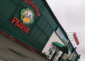 Сергей Рябчун провел рабочую встречу с руководителем АО «Торгово-производственный комплекс Алтайского края»