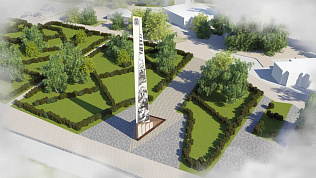 Определен подрядчик на разработку проектной документации по изготовлению и установке стелы «Город трудовой доблести»