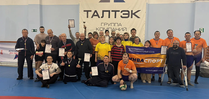В Октябрьском районе состоялся открытый турнир по волейболу сидя среди людей с ограниченными возможностями здоровья