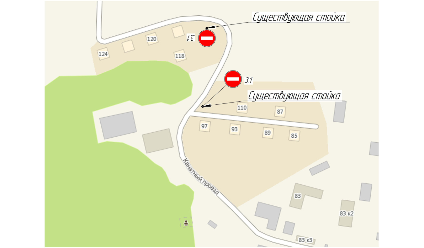 На участке проезда Канатный установят запрещающий въезд знак