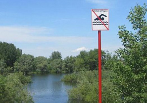 Чем опасны несанкционированные пляжи?