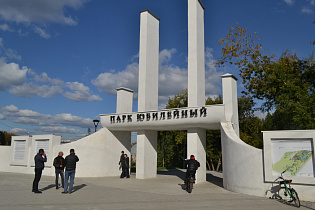 Барнаульский проект «Благоустройство территории парка «Юбилейный» стал победителем краевого конкурса