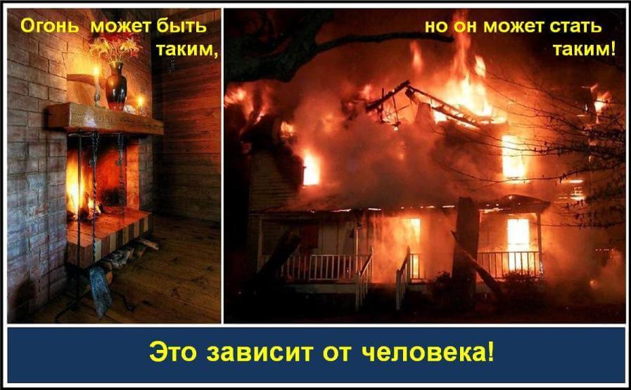 МЧС напоминает: исправная печь – залог тепла и безопасности