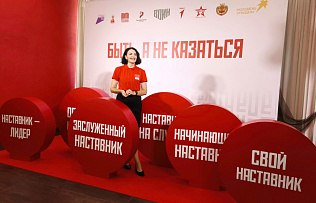 Советник из Барнаула — среди лучших экспертов России