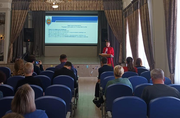 В Барнауле обсудили меры профилактики совершения преступлений в молодежной студенческой среде