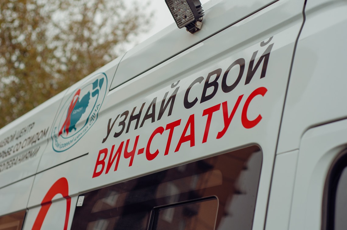 В парке «Юбилейный» пройдет экспресс-тестирование на ВИЧ-инфекцию