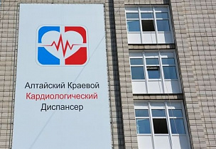 Как дозвониться в Кардиоцентр?