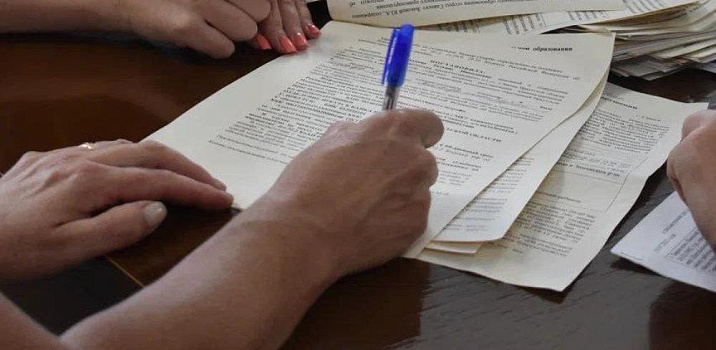 Административная комиссия при администрации города Барнаула по Железнодорожному району города сообщает