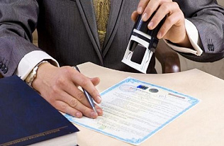 В Барнауле стартовал прием заявок на оказание услуг по сертификации продукции