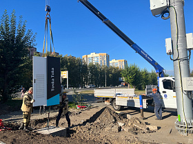 Три зарядных станции для электромобилей появились в Индустриальном районе Барнаула