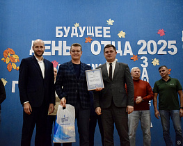 В районах Барнаула прошли праздничные мероприятия, посвященные Дню отца