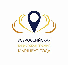 Два проекта администрации города Барнаула в сфере туризма вышли в финал всероссийского конкурса