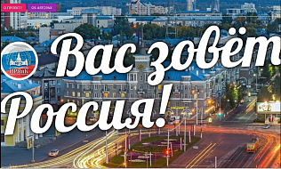 Видеоэкскурсии, адаптированные для иностранцев, пополнились выпусками об Алтайском крае