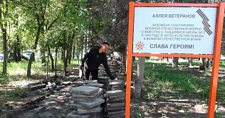 В п.Научный Городок приступили к реконструкции Аллеи ветеранов